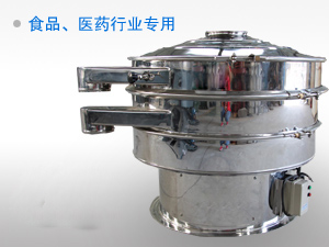 材質(zhì)使用全不銹鋼進(jìn)行設(shè)計